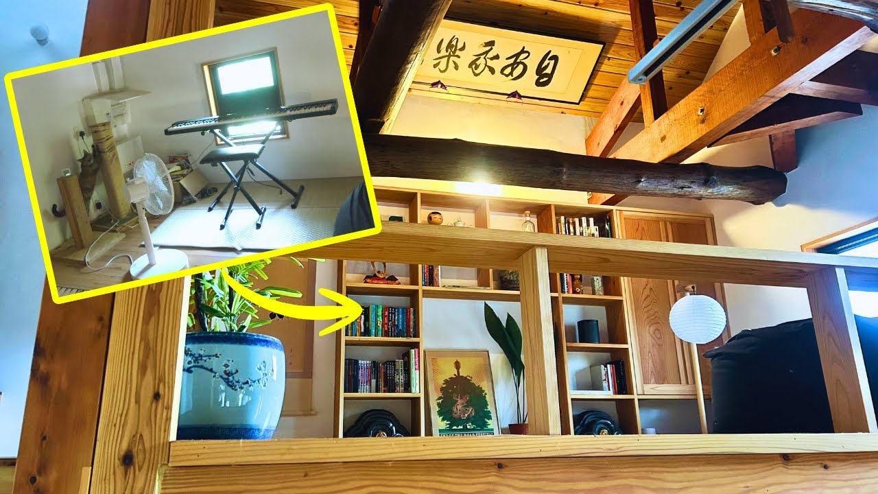 I Finally Finished my Dream Japanese Loft