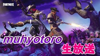 [Fortnite]最近またはまらナイト