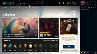 【JP鯖】短時間LOL【シルバー２◝('ω'◝)】