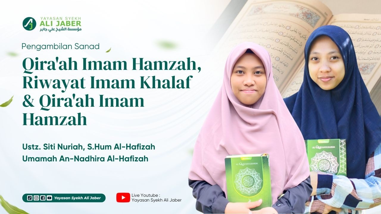 PENGAMBILAN SANAD QIRAAT IMAM HAMZAH RIWAYAT IMAM KHALAF & QIRAAH IMAM HAMZAH // PTQ SYEKH ALI JABER