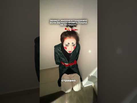 Когда маскировка пошла не по плану 🎃🧛‍♀️ #юмор #рек #скетч