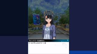９月１３日木曜日デュエルクイーンを目指して第１話明日香さんが欲しいなーどうががいでがんばるよ。
