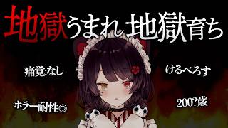 地獄出身が滲み出る戌亥とこ【切り抜き/にじさんじ/戌亥とこ】