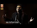 NEE KATTUM SELAI II AR RAHMAN II HIGH QUALITY SOUND