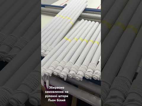 Ролети Льон МІНІ зі струнною фіксацією (жилка в комплекті) | Під замір - фото 1 - id-p83978101