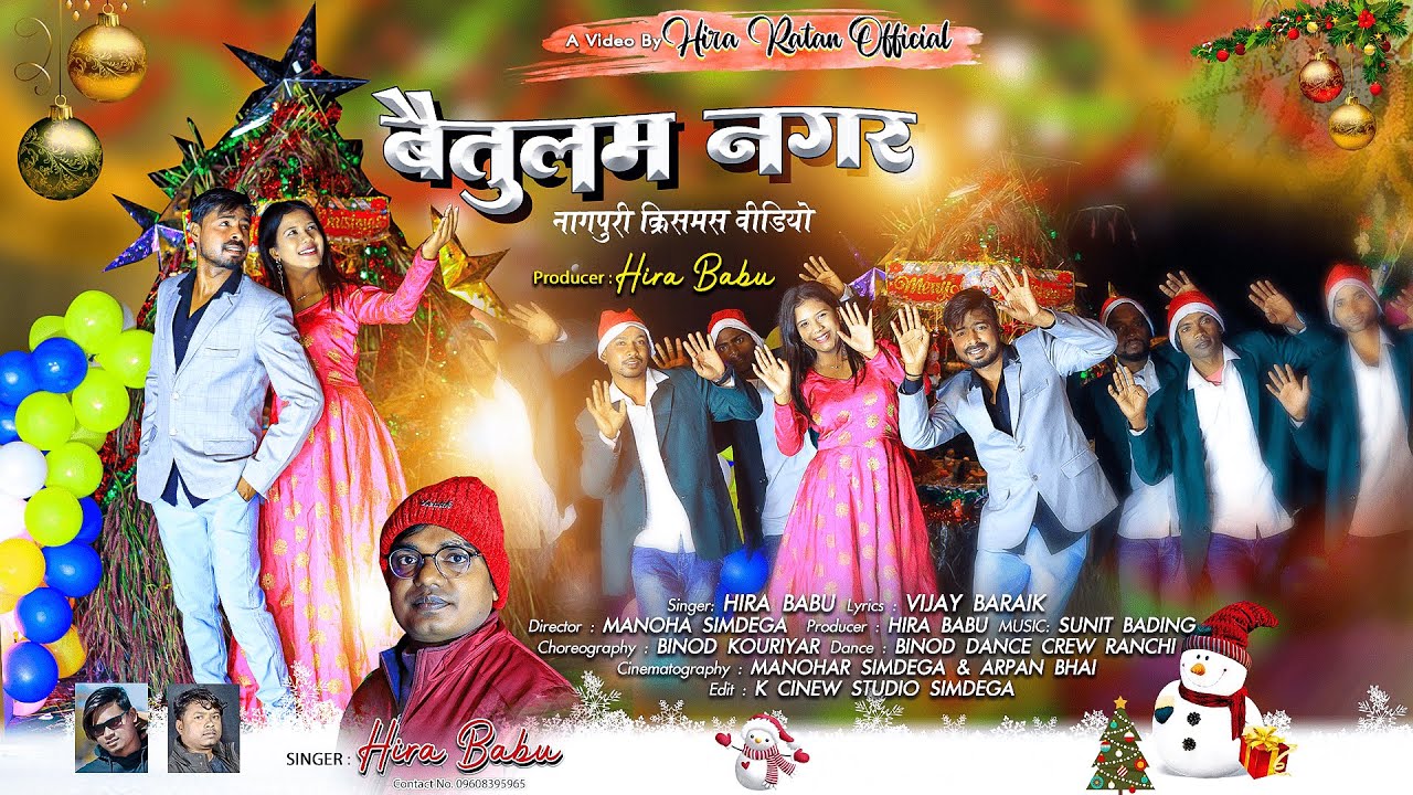 #ChristmasVideo || BAITULAM NAGARE || Singer HIRA BABU