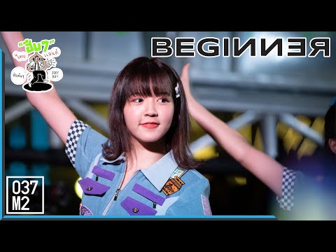 191203 BNK48 Juné - Beginner @ คอนเสิร์ต ฮึบๆ ไทยแลนด์ [Fancam 4k60p]