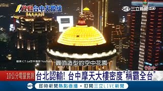 Re: [請益] 台北市的老房子核心價值在哪?