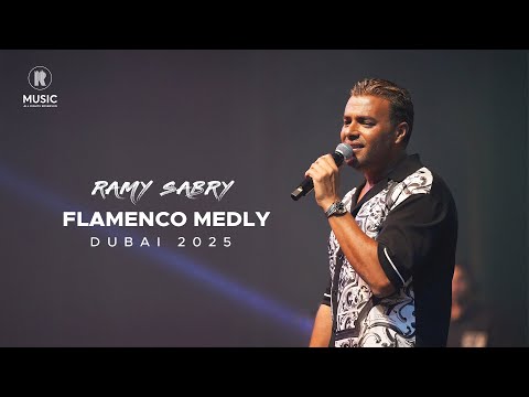 Ramy Sabry - Flamenco Medly [Dubai 2025] | رامي صبري - ميدلي فلامنكو