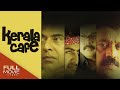 Kerala Cafe Malayalam Full Movie Mammootty Dileep Sureshgopi Prithviraj Jayasurya Fahadh കേര�