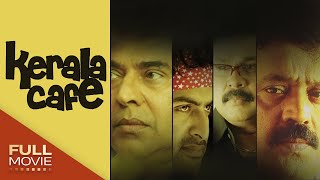 Kerala Cafe Malayalam Full Movie | Mammootty,Dileep,Sureshgopi,Prithviraj,Jayasurya,Fahadh| കേരള കഫെ
