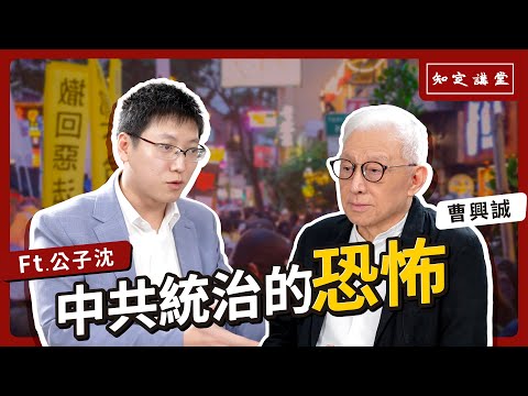 八不居士