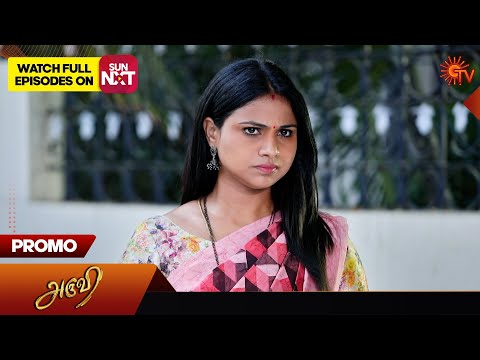 Aruvi - Promo | 03 May 2024  | Tamil Serial | Sun TV
