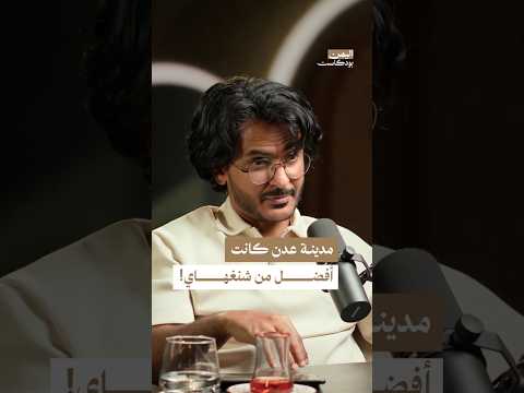 Yemeni Windows Media