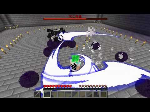 Immortal Soul Trailer - Minecraft PVE BOSS fight map [19w06a]