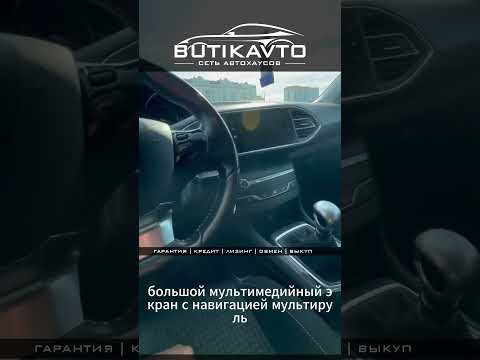 фото peugeot 308 ii рестайлинг 0