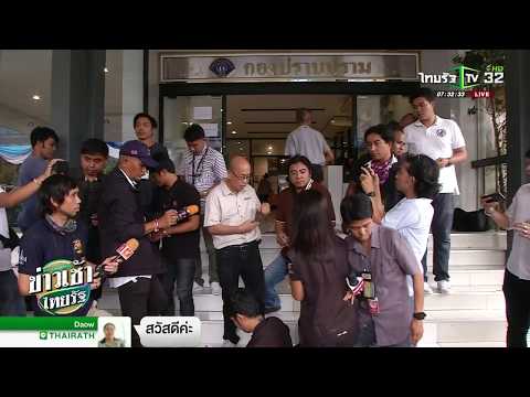 เชื้อโรคหญิงผ่านเคาน์เตอร์ใน Permian ครีมค้อนของ ธ อร์ซื้อในมินสก์