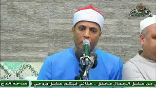 الشيخ – فتحى خليف (وإن تبدوا ما في أنفسكم أو تخفوه يحاسبكم به الله )(ساحة الدح)(2023)