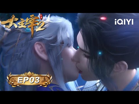 The Great Ruler S2 | EP03 | iQIYI Anime Asia