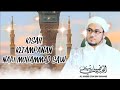 KETAMPANAN NABI MUHAMMAD SAW HABIB DIYA BIN SHAHAB LC