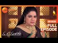Chandramukhi ట్రంక్ నుండి రక్షించబడింది Muddha Manda