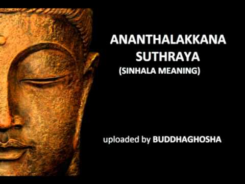 ANANTHALAKKANA SUTHRAYA (sinhala meaning)