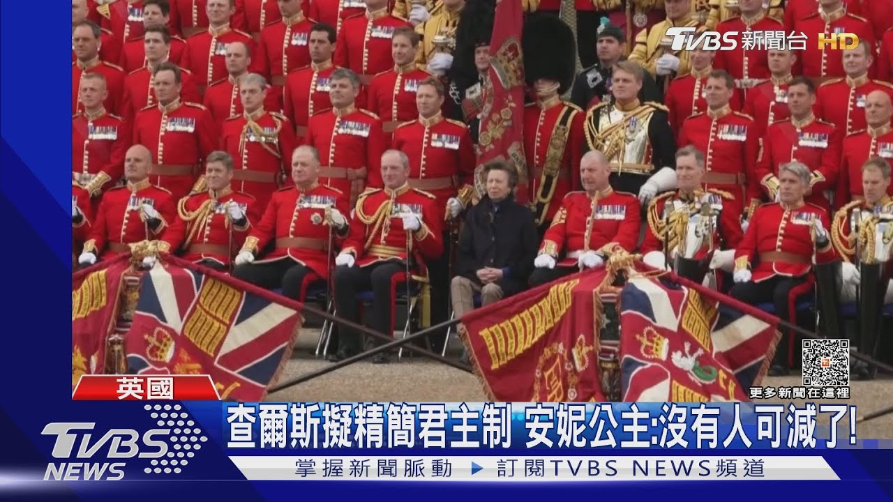 英王加冕典禮6日登場 維安恐燒納稅人57億台幣