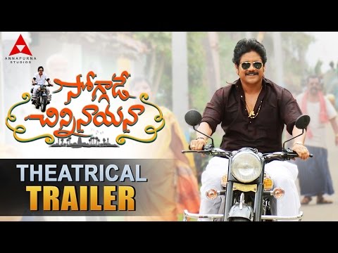 Soggade Chinni Nayana Theatrical Trailer