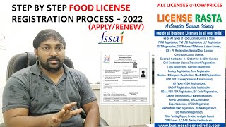 How to apply food business license in india telugu || How to register swiggy zomato partner licence