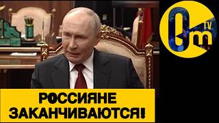ПУТИН ПРОЗРЕЛ!