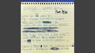 I Just Wanna Sing (노래하고 싶어) (inst)