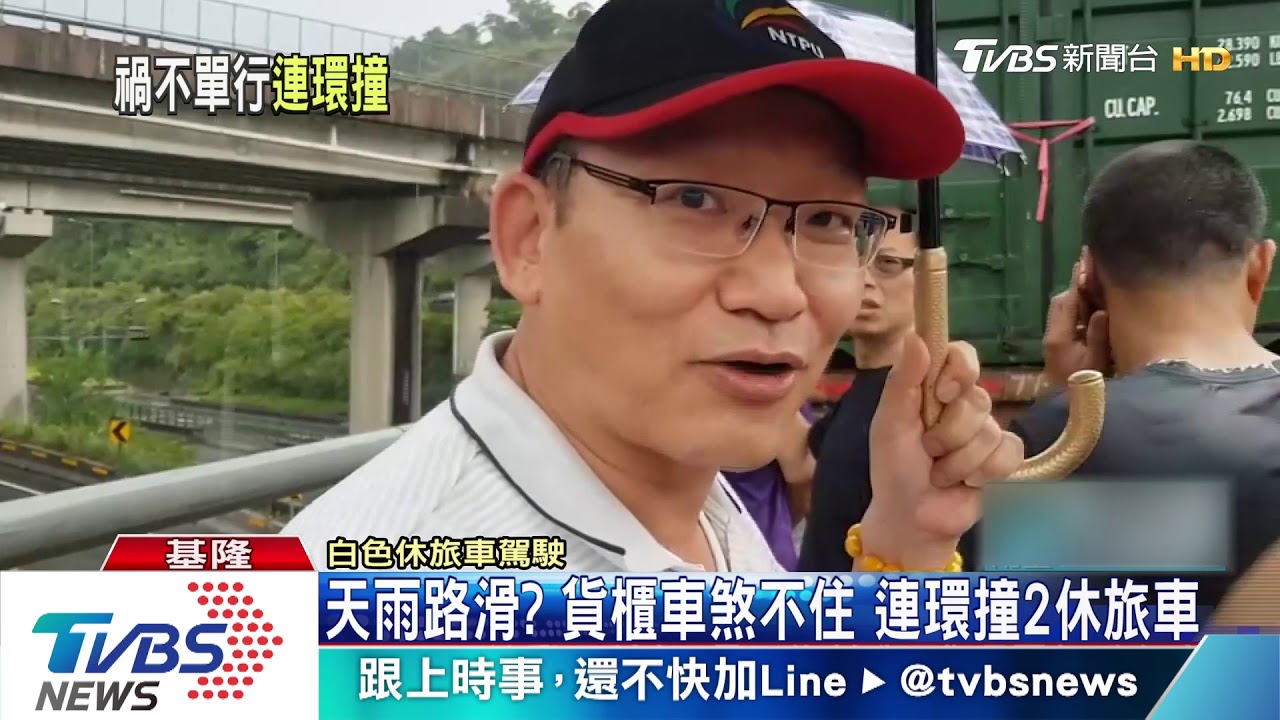 天雨路滑?貨櫃車煞不住 連環撞2休旅車