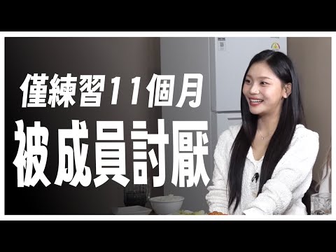【GFRIEND】UMJI在首爾藝高的路上被星探找到