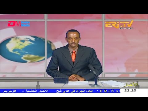 Arabic Evening News for April 15, 2020 - ERi-TV, Eritrea