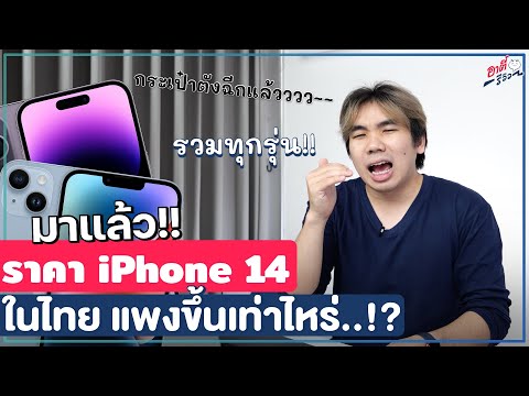 รีวิว