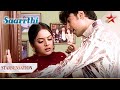 Bhoomika के साथ किसने की बतमीज़ी Saarrthi
