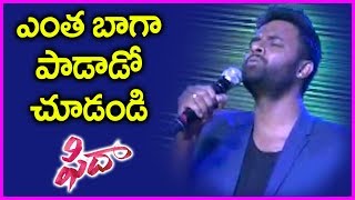 Hema Chandra Superb Live Performance @ Fidaa Audio Launch | Singing Oosupodu Song