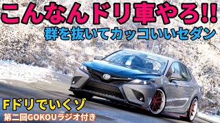 なにこのトヨタ車カッコよすぎる!!【フォルツァホライゾン6】
