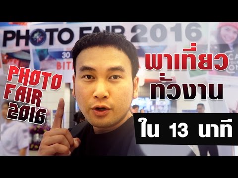 คลิกเพื่อดูคลิปวิดีโอ