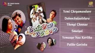 Priyuraalu Pilichindhi   Telugu Movie Audio Jukebo
