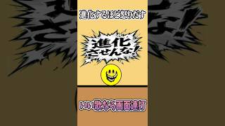 【歌ってみた】替え歌で「種のうた」をドイヒーくんが歌ってみた！　#shorts　（ピクミン４・スイカゲーム・ベリティ）
