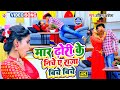 VIDEO Ankit Akela का अब तक का सबसे नया टॉप भोजपुरी