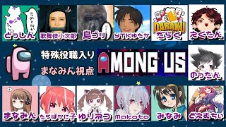 【宇宙人狼】顔出し！大忘年会！忘年ングアス【女性実況】【生放送】#55