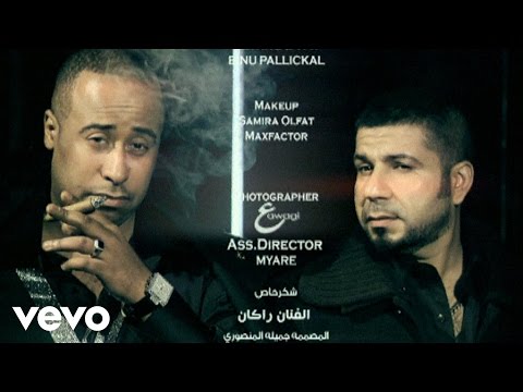 Youssef Al Omani/Houssam Kamel - Sofou Ya Banat