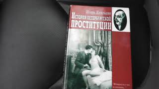 Как строить здоровую жизнь.