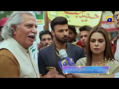 Heer Da Hero Episode 28 Promo | Tomorrow at 7 PM | Geo Entertainment | 7th Sky Entertainment