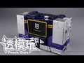 【SwiftTransform】SOUNDWAVE with his TAPES! MP13 SOUNDWAVE Rumble&Jaguar G1 Transformers 变形金刚速变 声波 變