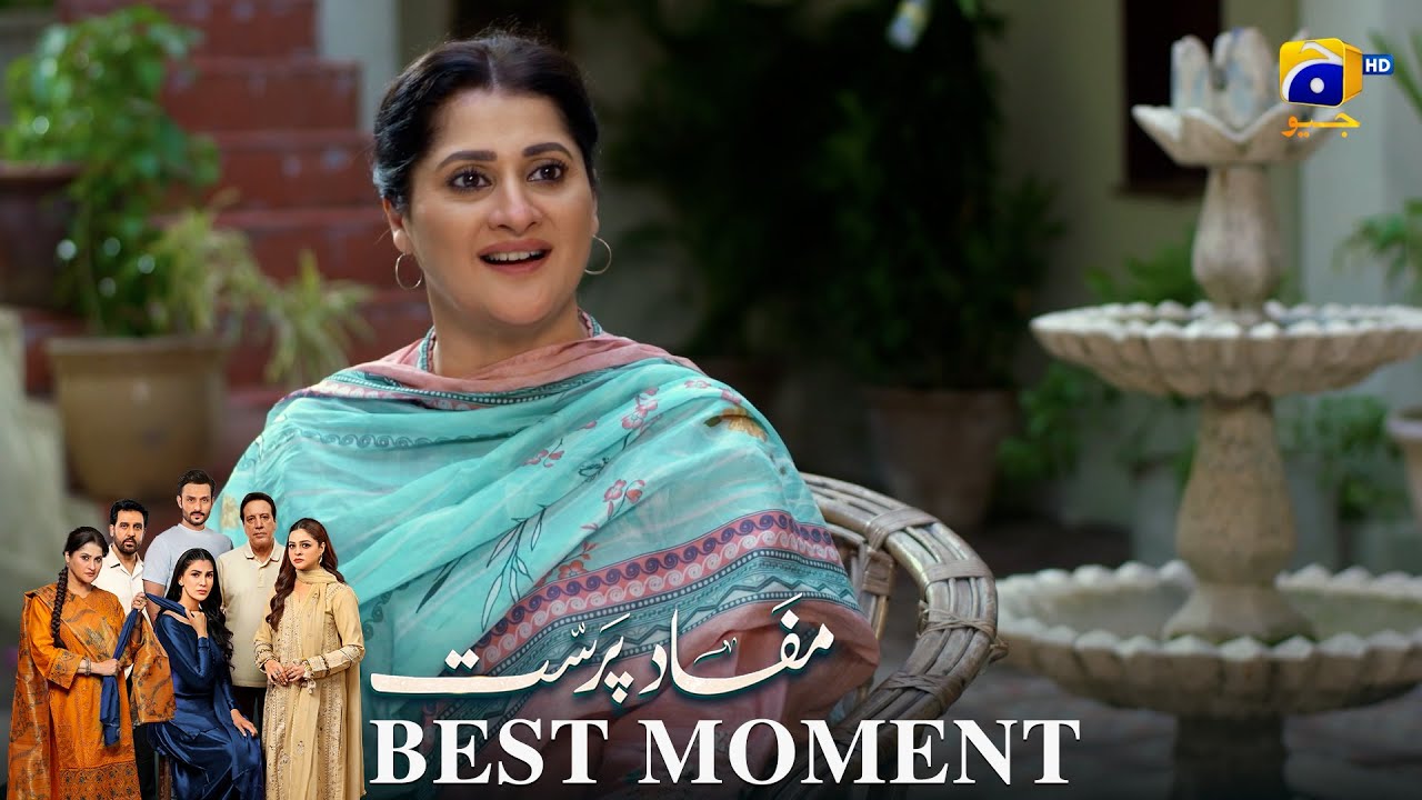 Mafaad Parast Episode 39 | 𝐁𝐞𝐬𝐭 𝐌𝐨𝐦𝐞𝐧𝐭 𝟎𝟏 | Nazish Jahangir Khan - Osama Tahir | Har Pal Geo