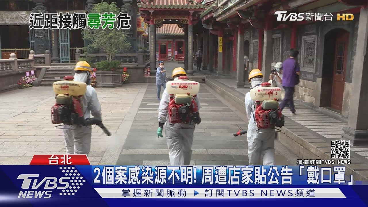 案1220、1221皆茶藝館員工 匡列42接觸者