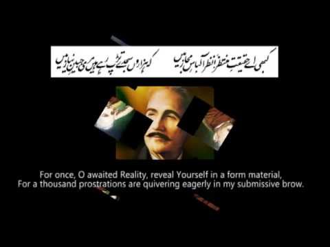 download lagu mp3 mp4 Kabhi Aye Haqeeqat E Muntazir Lyrics, download lagu Kabhi Aye Haqeeqat E Muntazir Lyrics gratis, unduh video klip Kabhi Aye Haqeeqat E Muntazir Lyrics